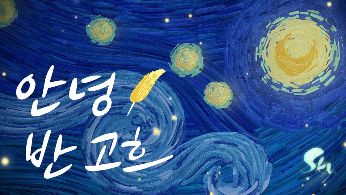 Video poster