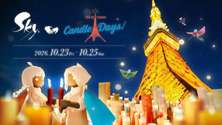 『TOKYO TOWER CANDLE DAYS 2026』出展決定！