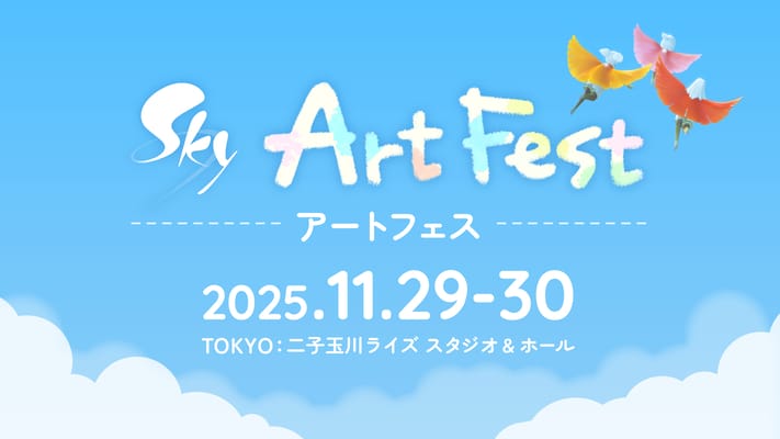 https://a.storyblok.com/f/108104/1920x1080/6b6513f9ce/artfest_blog.png