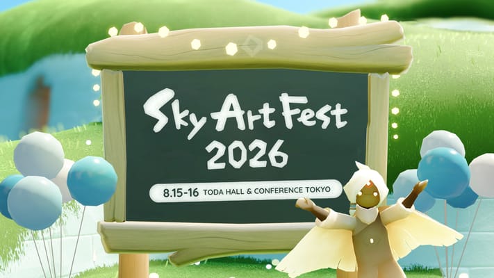 『Sky ArtFest 2026』出展募集スタート！